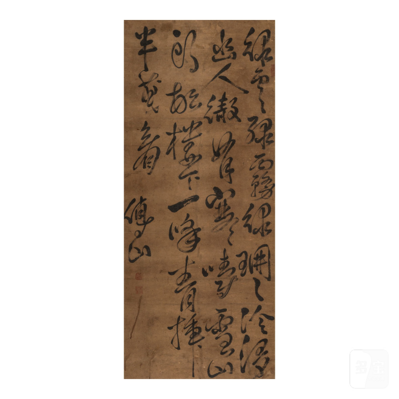 （款）傅山 草書自作詩條幅 水墨紙本 立軸 | AFTER FU SHAN
